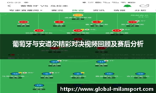 米兰体育
