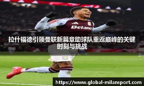 APP下载