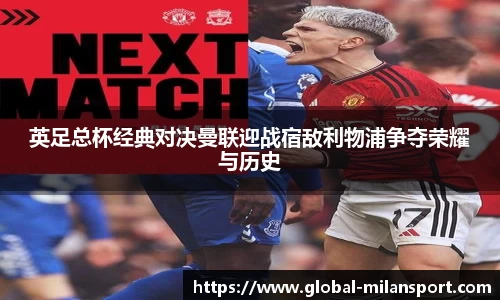米兰体育